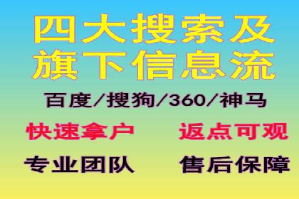 社交媒体信息流广告的投放技巧与效果展示