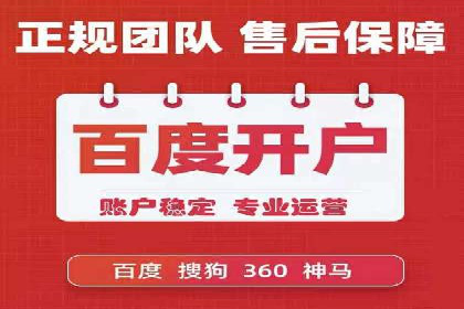 案例剖析：网络推广开户策略解析