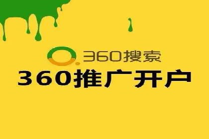 SEM托管公司经典案例分享与启示